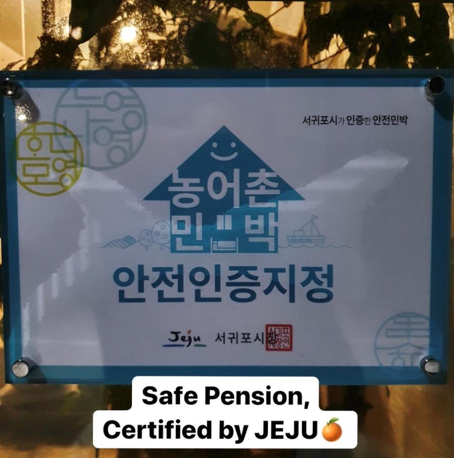 Sungsan Woori House Pension Seogwipo Extérieur photo